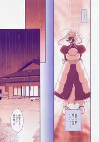 (C67) [Renai Mangaka (Naruse Hirofumi)] SLASH 4 (Fate/stay night)