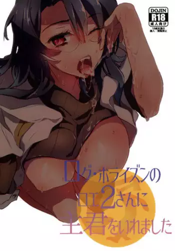 [Ryoh-zoh] Rarefure Ch. 1-12 [Chinese] [粵語]