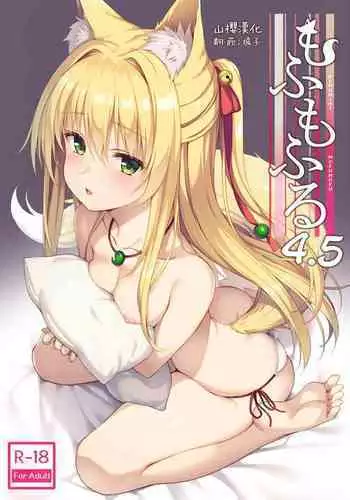 [薔薇色の日々] パラメータ・リモコン -あの娘のアソコを簡単操作！？-（3）