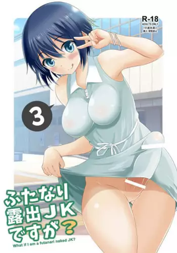 (SUPER24) [Chaps (Takatuka Ramune)] Epikyurian (Haikyuu!!)