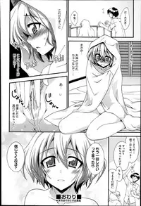 COMIC AUN 2013-07