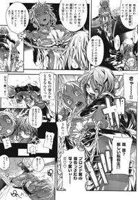 [Mochi] Shinazu no Himegimi