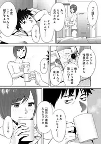 COMIC Ananga Ranga Vol. 35