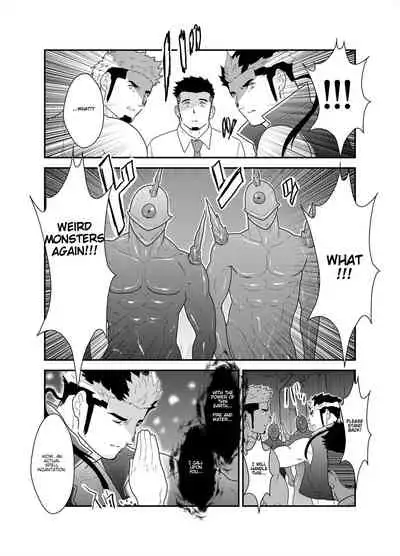 Tensei Shitara Gay-Muke RPG no Sekai datta Ken ni Tsuite 2 | Reincarnated Into an Erotic Gay RPG Part 2