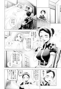 [Anthology] Change H Purple