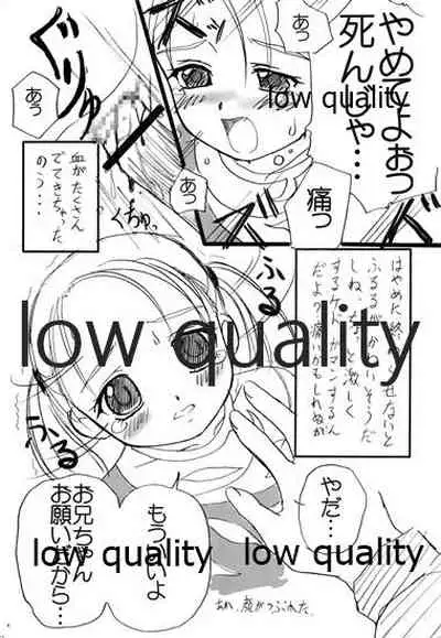 Fuwa Fuwa Fururu