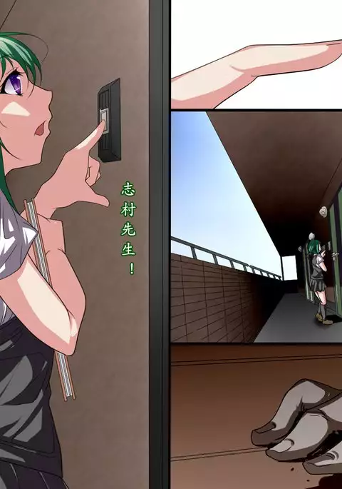 Kansen ~ Inran Zombie-ka Virus | 丧尸病毒·始动