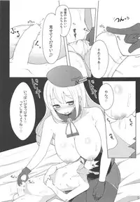 Igai to Amaenbou nano desu ne