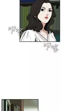 Take a Peek 偷窥 Ch.39~47 [Chinese]