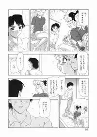 [Mejiro Tsugumi] Soushitsu Sanka