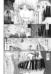 (C90) [Secret Society M (Kitahara Aki)] Tomodachi ni Kakushiterukedo DoM no Hentai. H ni Miccha Kyoumi Arimasu (Bishoujo Senshi Sailor Moon)