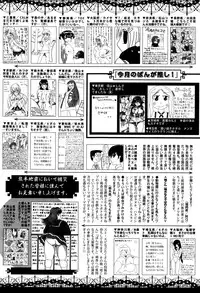 Manga Bangaichi 2016-07