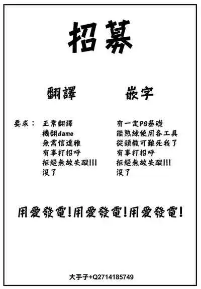 [Sakurai Maki] Aibikiki wa lovehotel no nakade (COMIC BAVEL 2022-07) [Chinese] [大鸟可不敢乱转汉化] [Digital]
