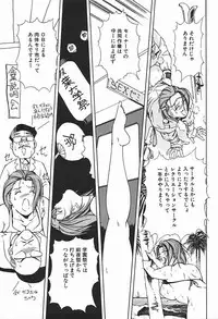 [Misaki Yukihiro] Body Therapy