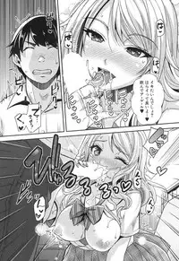 COMIC Mugen Tensei 2017-06 [Digital]