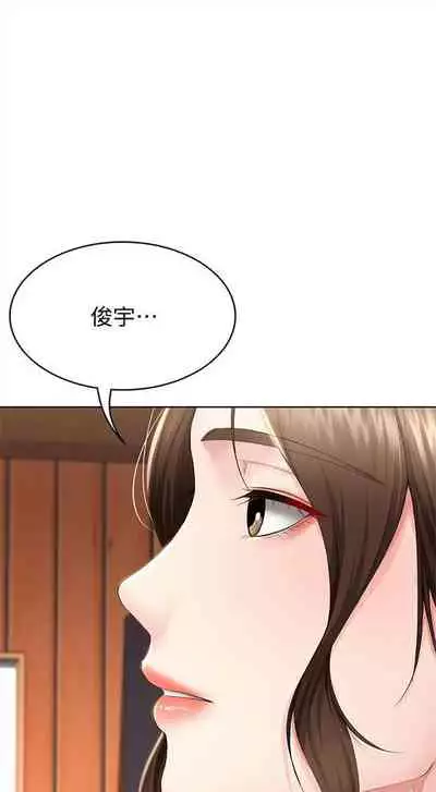 [週四] [嫌疑犯H & 金Zetta] 寄宿日記 1-43 官方中文（連載中）