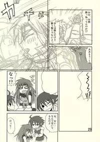 (C74) [Samidaregiri (Crowly)] So Sweet So Lonely + Kounyuu Tokuten Hon (Final Fantasy V)