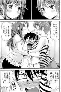Monthly Vitaman 2014-11