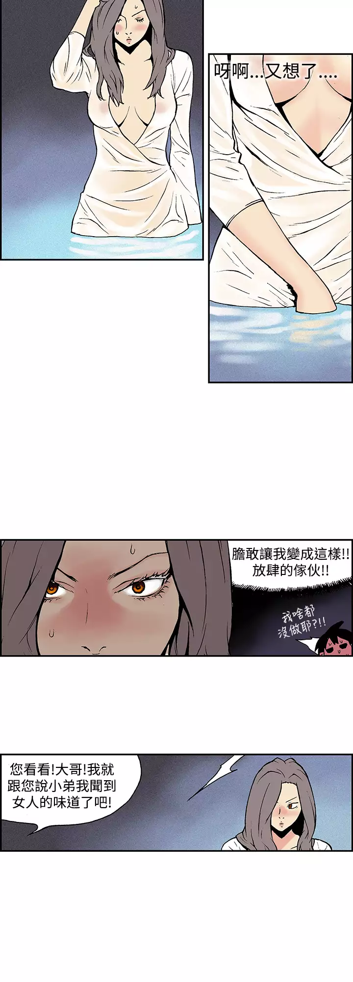 Moonlight 月红夜花1-14