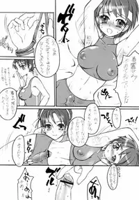 (CR35) [Motsu Ryouri, Sarurururu (Doru Riheko, Motsu)] Nanohana Taisou (Various)