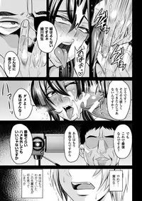 [Anthology] 2D Comic Magazine Waki Feti Bunny Girl Vol. 1 [Digital]