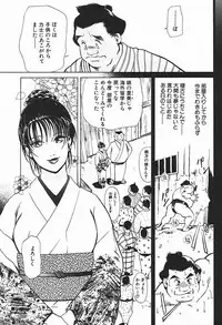 [Misaki Yukihiro] Body Therapy