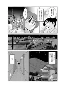 [Tsuya Tsuya] Hirugao Ch. 1-2, 4, 14-30