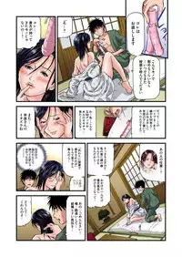 [Tenma Femio] Yokkyuu Fuman no Hitozuma wa Onsen Ryokan de Hageshiku Modaeru 01-12 [Digital]