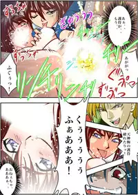 [Senbon Torii] FallenXXangeL2 Ingyaku no Mai Gekan Full Color (Injuu Seisen Twin Angels)