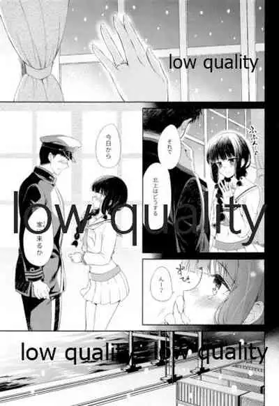 (C92) [Panda ga Ippiki. (Komizu Miko)] Kitakami-san to Teitoku ga Isshoni Kurasu Ohanashi Soushuuhen (Kantai Collection -KanColle-)