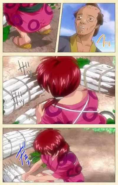 [ChiChinoya] [Full Color seijin ban] In'yoku emaki ~ yukiyo ni hime wa okasa reru ~ Complete ban