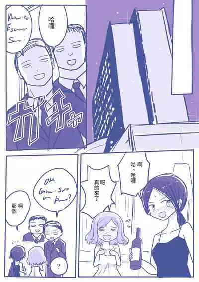 dankonyuri