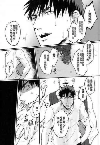(SUPERKansai20) [EGONERI (Gota)] Enka no Hokorobi (Kuroko no Basuke) | 炎夏的欲火(黑子的篮球) 火神大我×Mob [桃紫の汉化] [Chinese] [Decensored]