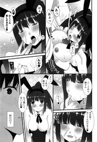 [Kusano Yuu] Hatsujouki - Matagaru Kemomimi Shoujo-tachi