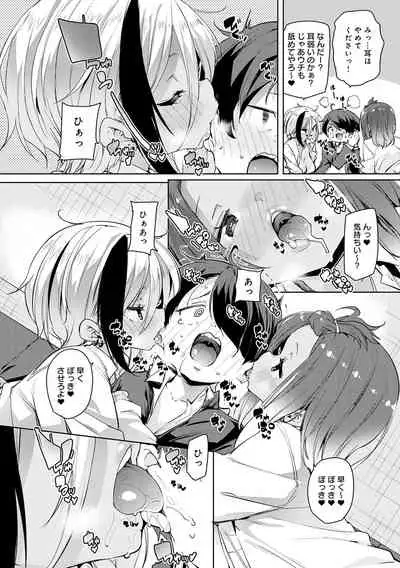 1 Pako 2 Pako 3 Pakori