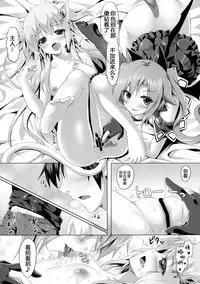 (C87) [Animal Herb (Yano Mitsuki)] Uchi no Pet Jijou 2 [Chinese] [绅士仓库汉化]