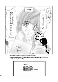 [Burisuta (Buri)] kiss LV. (Final Fantasy XIII​)