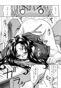 [Nakano Yuuki] Chichikuru!