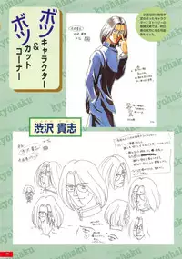 Kyouhaku original illustration artbook