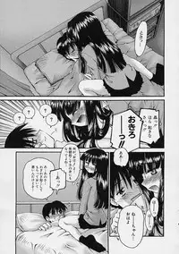 [Kusano Kouichi] Kanojo no Himitsu