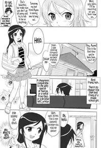(C79) [Takotsuboya (TK)] Ore to Imouto no 200-nichi Sensou | The 200 Day War Of me and my Sister (Ore no Imouto ga Konna ni Kawaii Wake ga Nai) [English] =LWB=