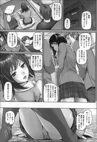 [Inoue Makito] Gekka Bijin