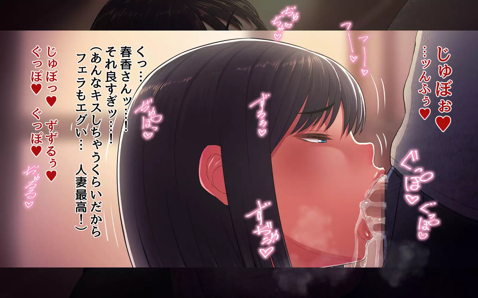 Uwakidzuma ~ oshiego no haha to no kindan no koi ~