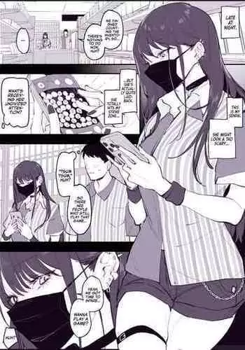 [いーむす·アキ] 肉宴の館 (コミックゼロス #31)[中国翻訳][無邪気漢化組]