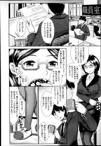 COMIC AUN 2013-12