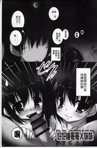 [Akahito] LIKE A FLOWER [Chinese]