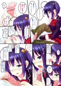 (C83) [milkberry (Kisaragi Miyu)] Chuunibyou Dakedo Ai sae Areba Kankeinai yo ne! (Chuunibyou Demo Koi ga Shitai!)