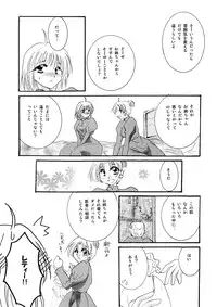 [BLUE SIGNALS (Minto)] etc Movie ver. (Howl's Moving Castle)