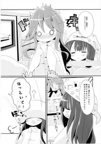 (SC2017 Winter) [THW.jp (Tozakura Nagomi)] Yamakaze-chan wa Kamatte Hoshii No! (Kantai Collection -KanColle-)