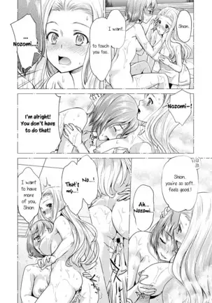 Kadan -Helichrysum- Ch. 1-3